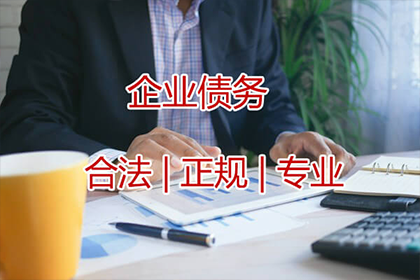 起诉他人所需债务金额标准